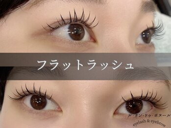 ラヴォール 天王寺(Lovall)/フラットラッシュ120本