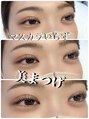 リュクス アイラッシュ アンド ビューティー 横浜店(Luxe eyelash & beauty) お目元に合ったパーマお任せください