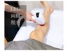 【メンズ】LED脱毛　両脚　15,400円→3,000円