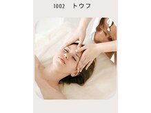 1002(トウフ)