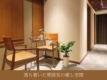 ライフチャージ(Life Charge)/落ち着いた雰囲気の癒し空間◎