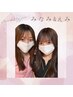 8/11★13時日限☆田中みなみ ＆日向えみユニット脱毛＆もみほぐしマッサージ
