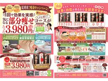 ヤワラ 長与店(yawara)