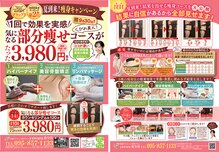 ヤワラ 長与店(yawara)