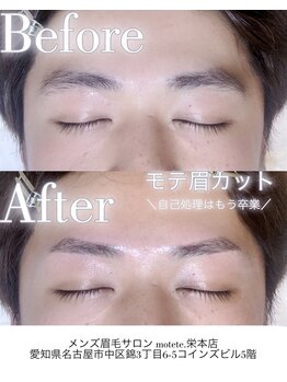 モテテ(motete)/お客様施術例☆栄本店