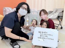 いわくら肩甲骨 骨盤接骨院BTG 一宮千秋/お子様連れも大歓迎！