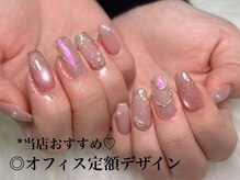 トリコ(toriko)の雰囲気(1番人気◎オフィス定額コース)