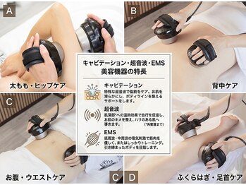 リム(LIMU)の写真/【県内希少！超音波+キャビ＋EMS +遠赤マット】気になる箇所の脂肪を分解し同時に筋肉運動で引き締め◎