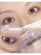 ノエラッシュ 日進竹の山店(noe lash)/まつげパーマ/眉毛/アイブロウ