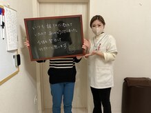 ここから整体院/30代女性お客様の声