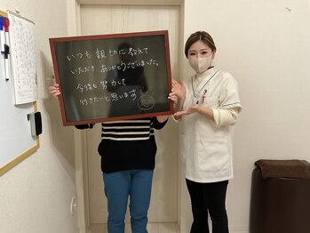 ここから整体院/30代女性お客様の声