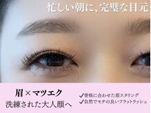 ピュット(PYT)の雰囲気(プロの骨格分析で魅せる美眉スタイリングと上品な目元を。)