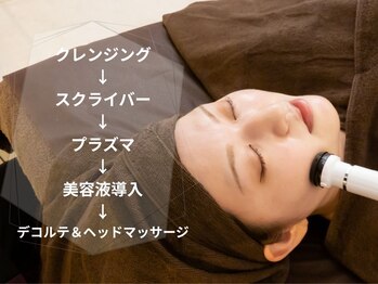シロ(CHILO)/プラズマシャワー