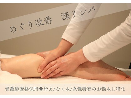 トイ(Toi)の写真