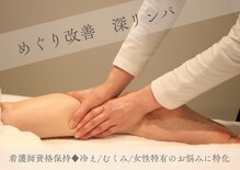 トイ(Toi)