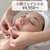 ポーラ エステインmona店(POLA)