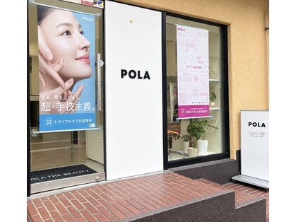 ポーラ ザ ビューティ 成増南口店(POLA THE BEAUTY)の写真