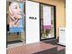 ポーラ ザ ビューティ 成増南口店(POLA THE BEAUTY)の写真