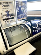 SKP整体 綱島店/酸素カプセル