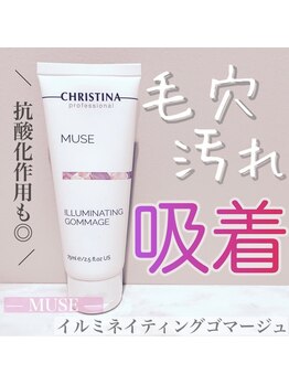 アンドユー ヨコハマ(&U Yokohama)/毛穴の黒ずみが気になる方に