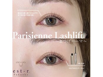 エルモ バイ エストアール 筑紫口店(L'mo by est-r.)/#パリジェンヌ　△ストレート