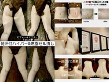 EMI 上野店