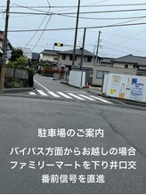 ラ リノ(la Lino)/駐車場のご案内