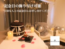 ザ トウキョウスパ(THE TOKYO SPA.)/サプライズの飾り付けも可能★