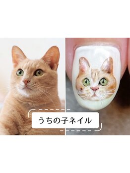 手描きアートが得意なサロン