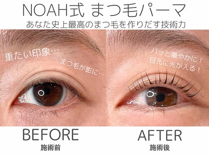 ノア 川越店(NOAH)の写真