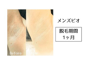 メンズビオ 神戸三宮店/