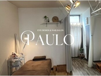 パウロ(PAULO)/内観