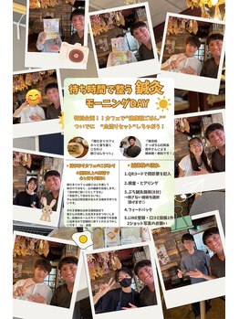 さっぽろ心灯はり・きゅう院/北大生とコラボイベント開催!