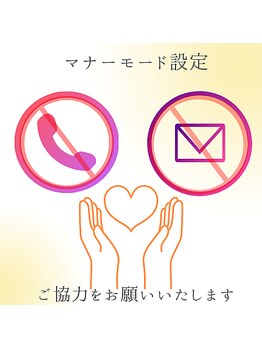 クイックアイラッシュ 池袋店(Quick eyelash)/マナーモードにご協力ください