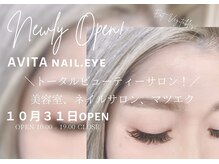 アヴィータ(AVITA)