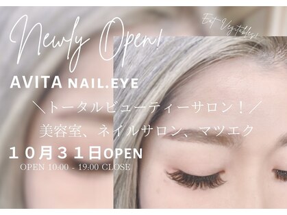 アヴィータ(AVITA)の写真