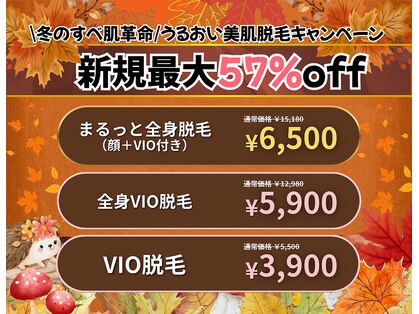 ニコル 大阪池田店(NICOL)の写真