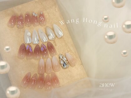 エニュ(anew)の写真