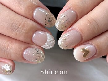 シャインアン(Shine'an)/デザイン1.5時間