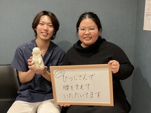 ひつじ整体院 岩槻院/ お客様の声～腰痛～