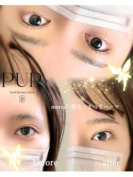 ピュール 鯖江店(PUR)/まつ毛パーマ/眉毛/福井/鯖江