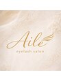 エール(Aile)/Ａｉｌｅ