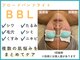 トッコ 那須塩原店(tocco)の写真