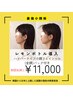 口横のポニョ肉or二重アゴ撃退☆レモンボトル×ハイパー小顔(パック付き)