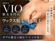 ラヴィアンクレール 梅田店(La vie en Clair)の写真