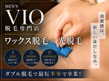 ラヴィアンクレール 梅田店(La vie en Clair)