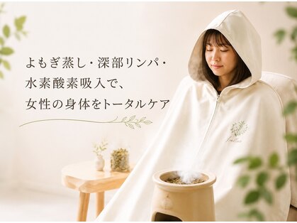 ヨサパーク ベルス(YOSA PARK bellus)の写真