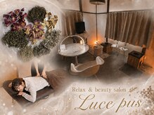 ルーチェプラス(Luce plus)