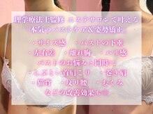 ククナ 上越店(KUKUNA)