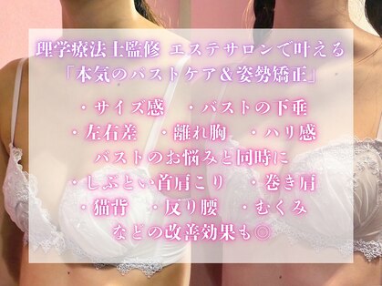 ククナ 上越店(KUKUNA)の写真